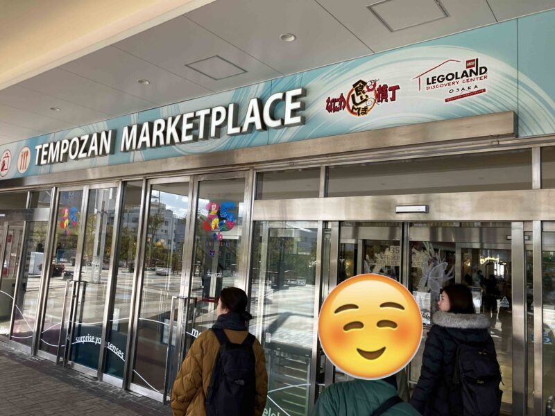 末広町教室海遊館01