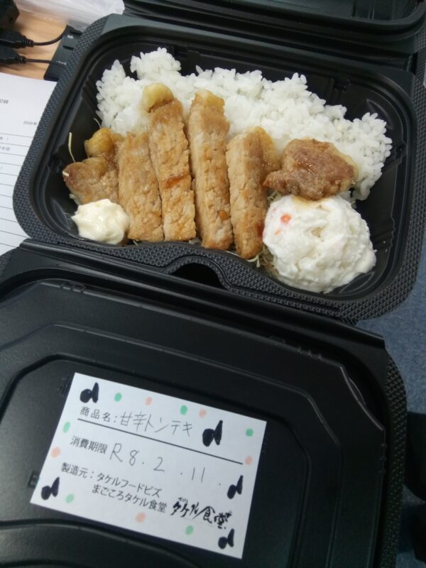 まごころタケルお弁当甘辛トンテキ弁当