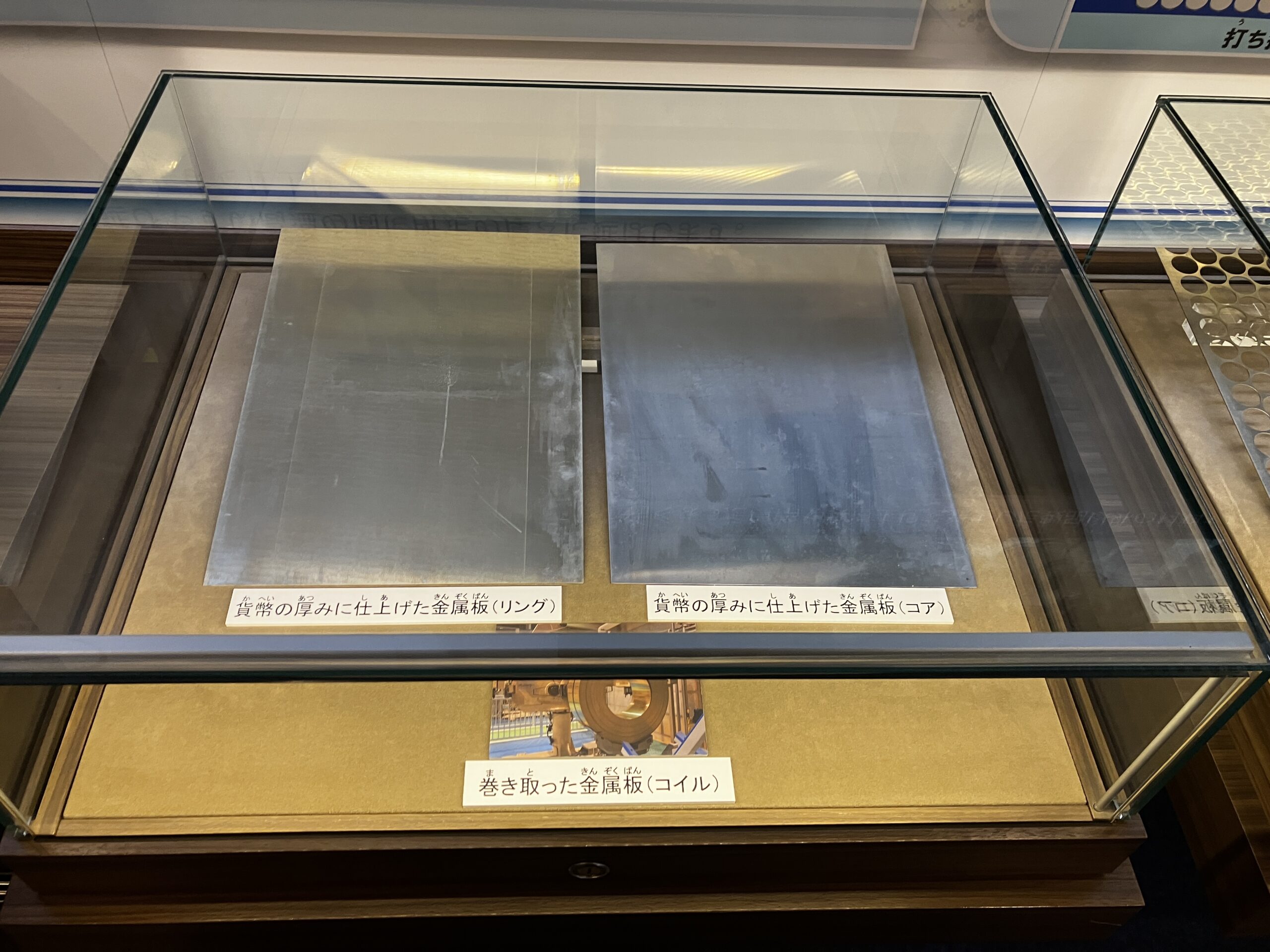 末広町教室外出レク造幣局2026-08