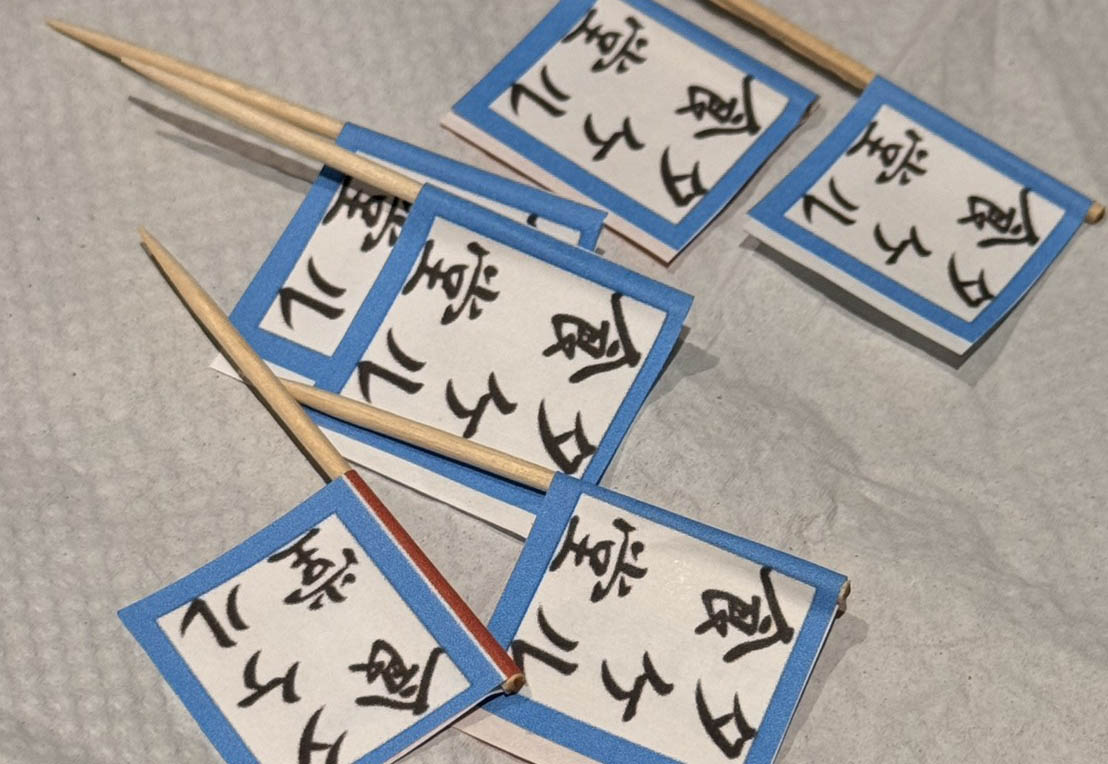 まごころタケル食堂 子ども食堂お手伝い 2026年10月 02